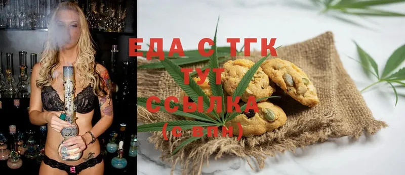 закладки  Бабаево  Canna-Cookies марихуана 