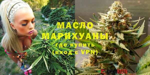 мяу мяу кристалл Бородино