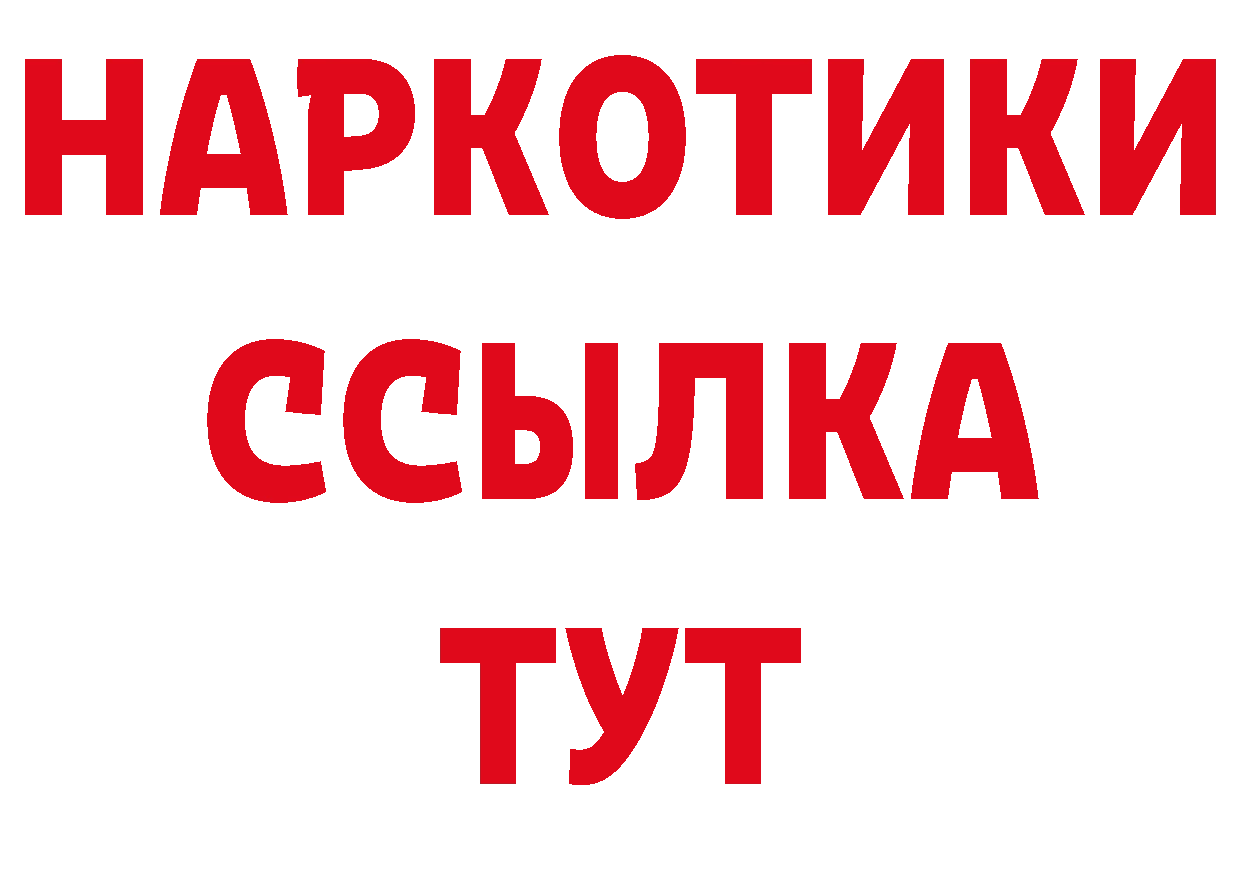 Печенье с ТГК конопля рабочий сайт нарко площадка MEGA Бабаево